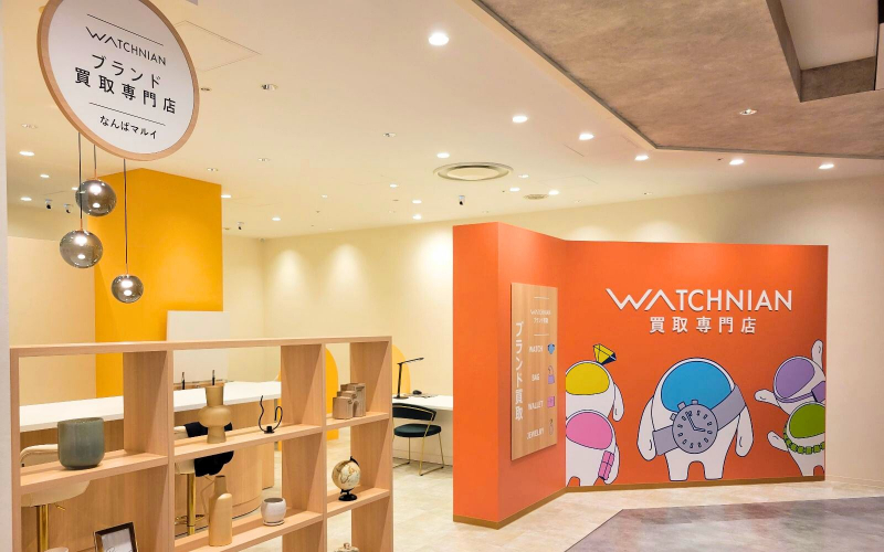 WATCHNIAN買取専門店 なんばマルイ店