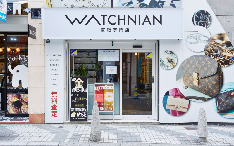 WATCHNIAN買取専門店 心斎橋店