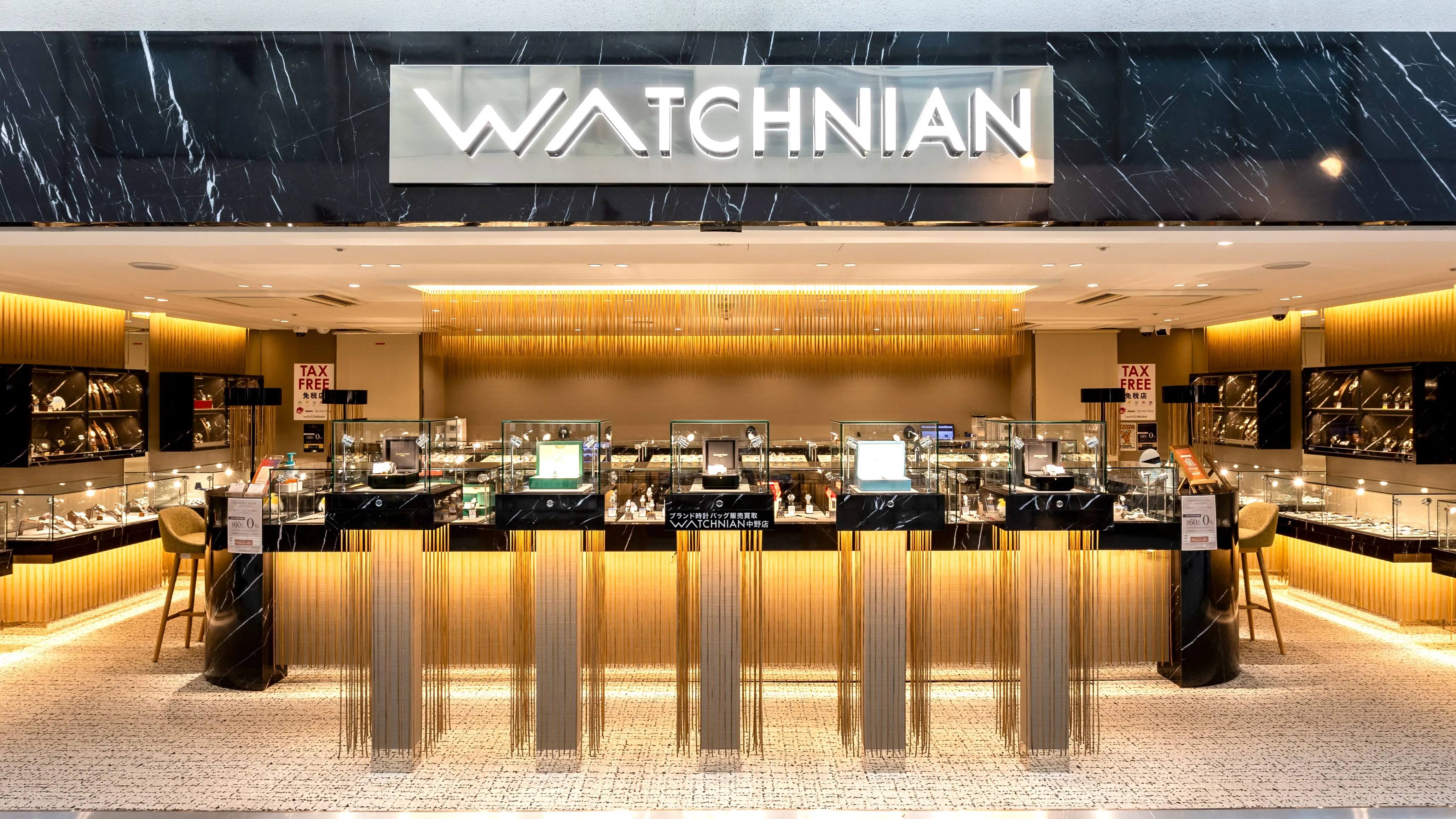 WATCHNIAN 中野店