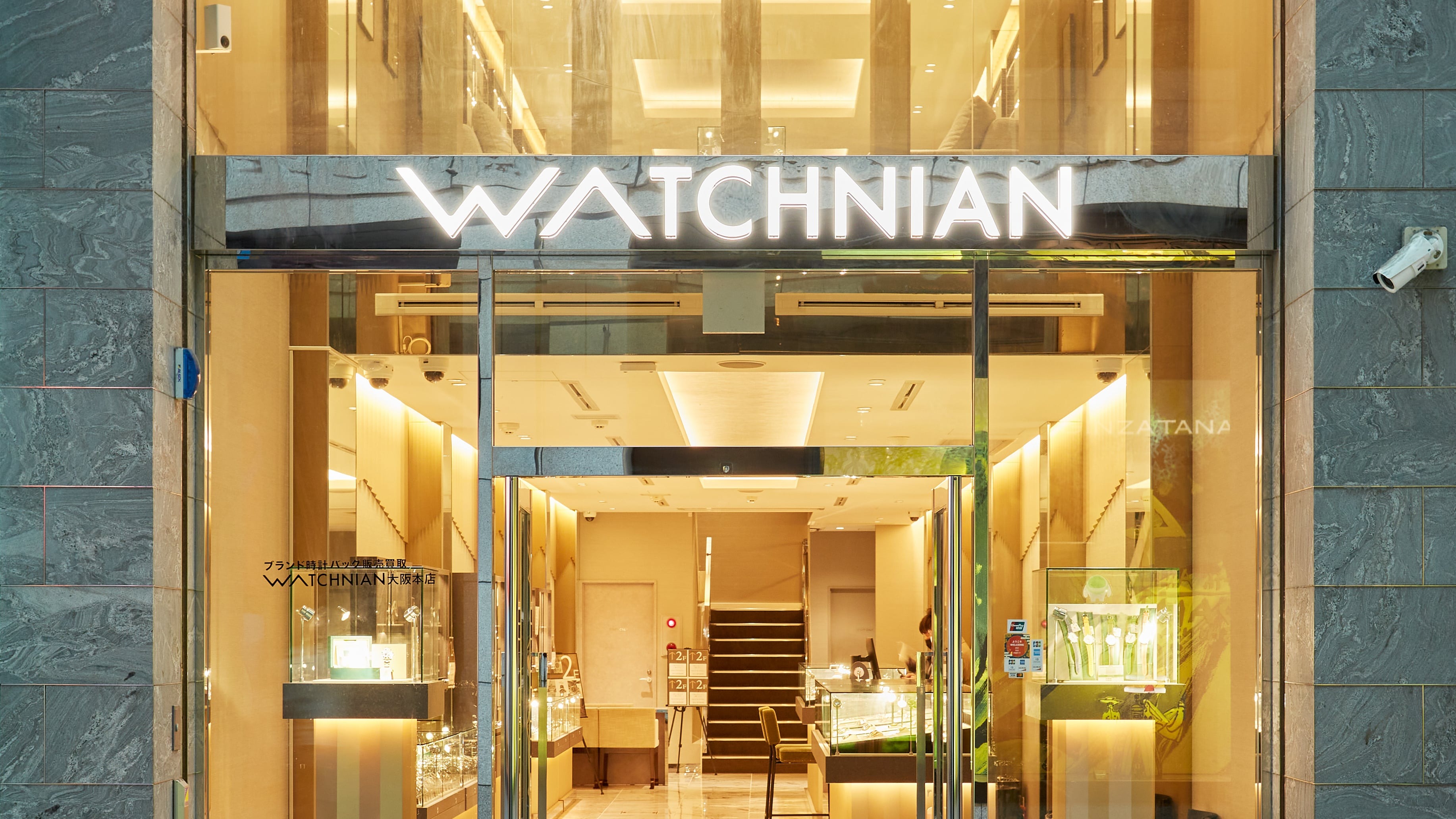WATCHNIAN 大阪本店