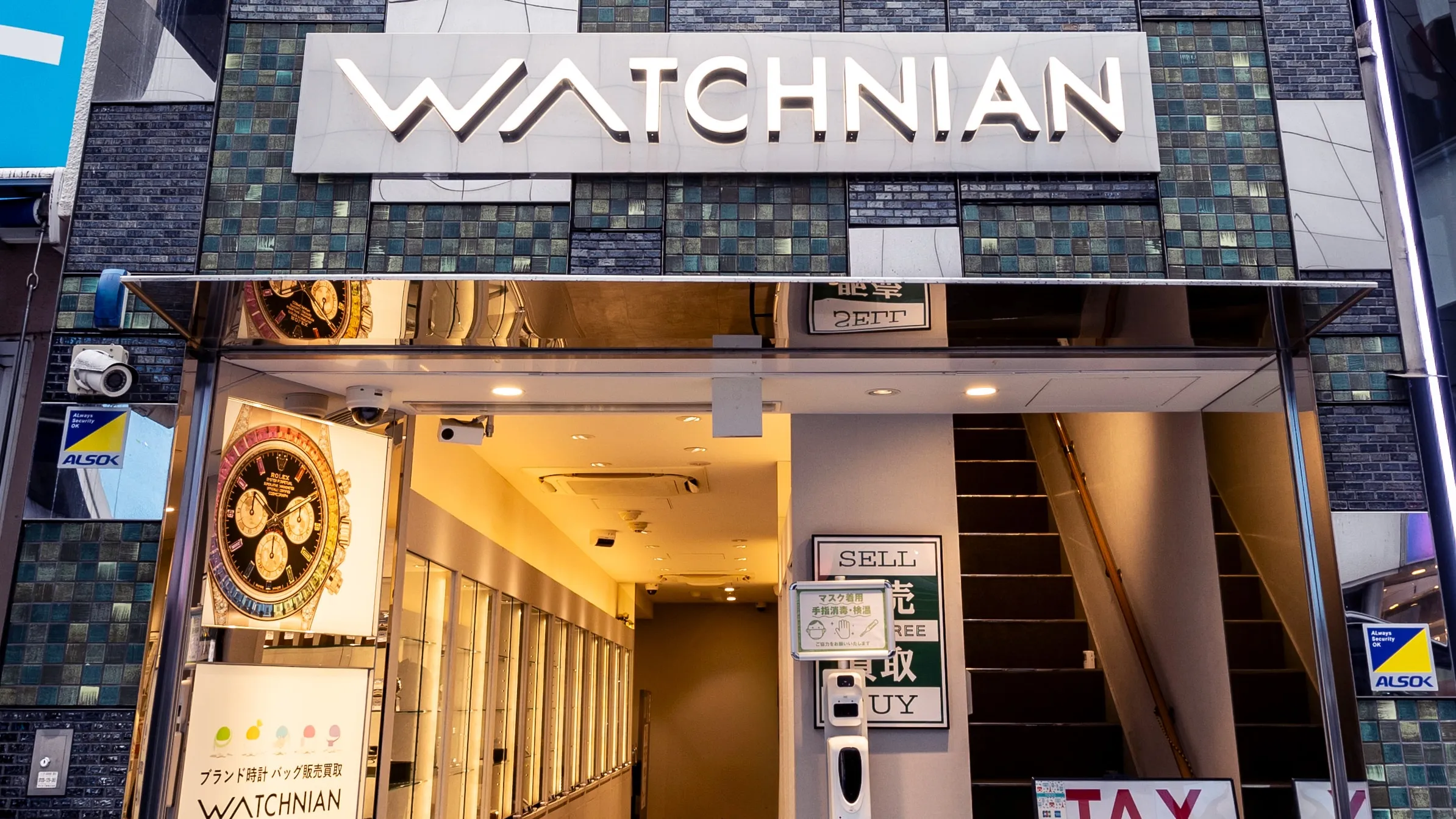 WATCHNIAN 渋谷店