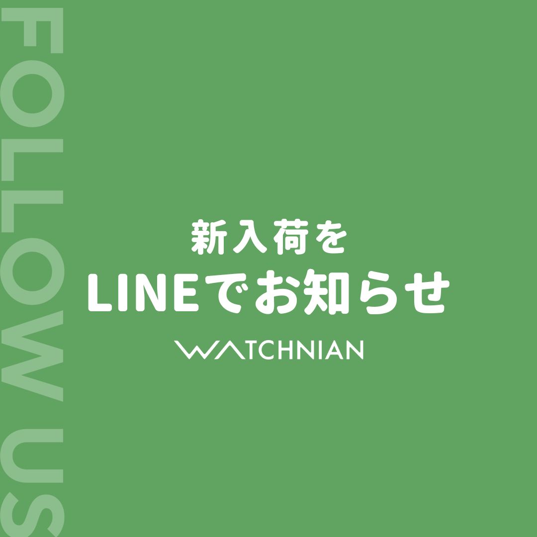 LINEで新着お知らせを受け取れるようになりました